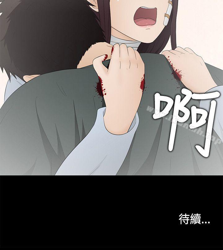 30P - 水蛭