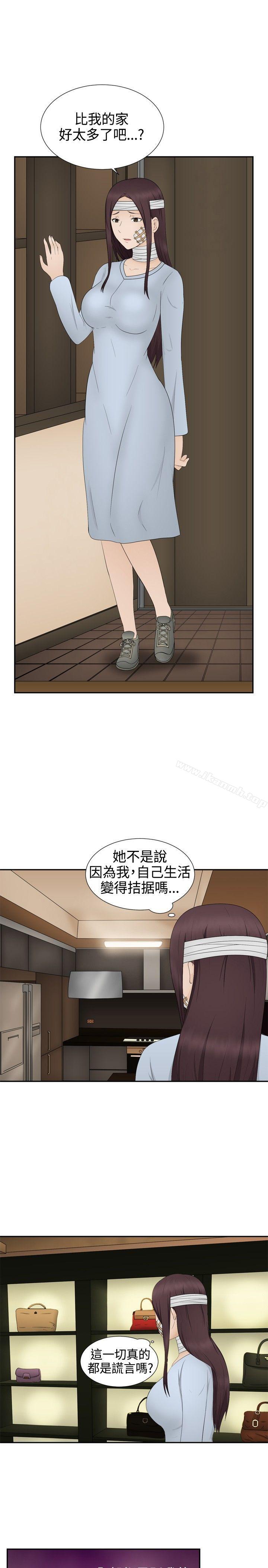 5P - 水蛭