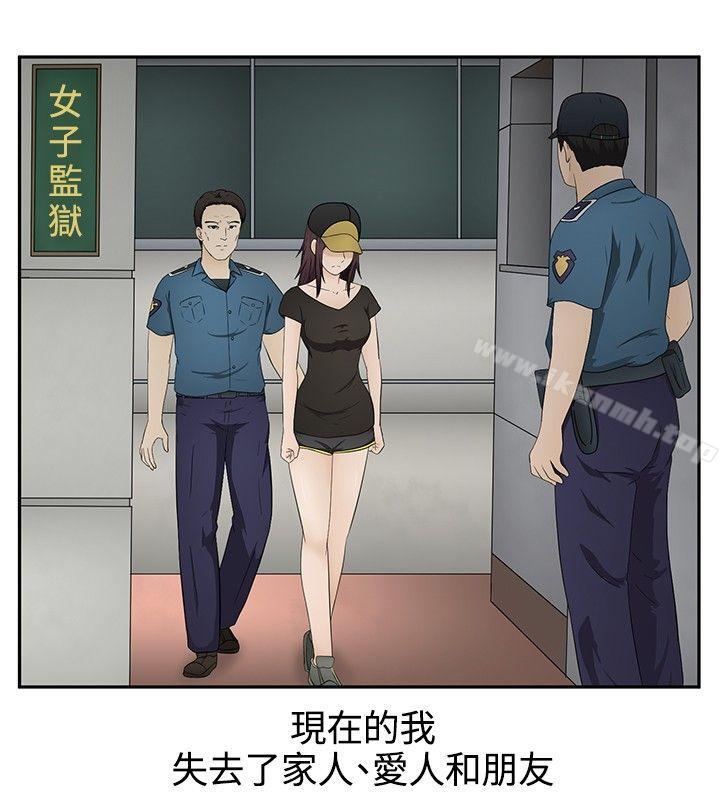 10P - 水蛭