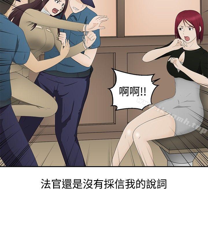6P - 水蛭
