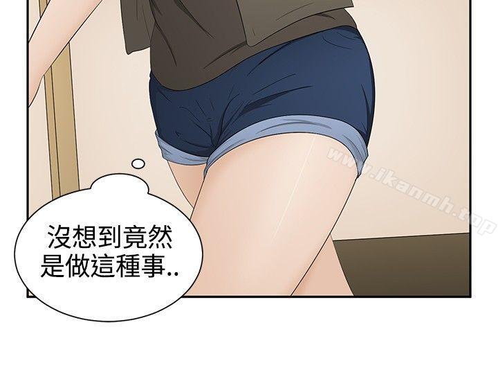 10P - 水蛭