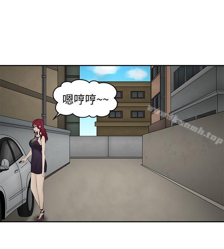 12P - 水蛭