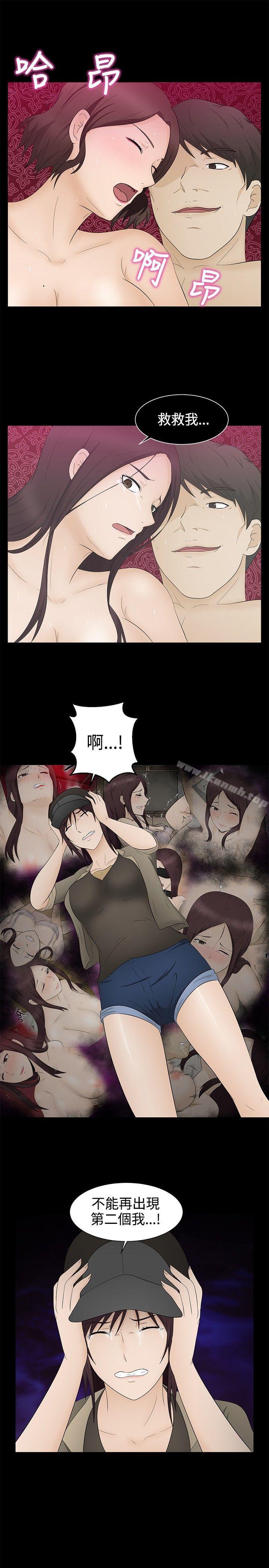 27P - 水蛭