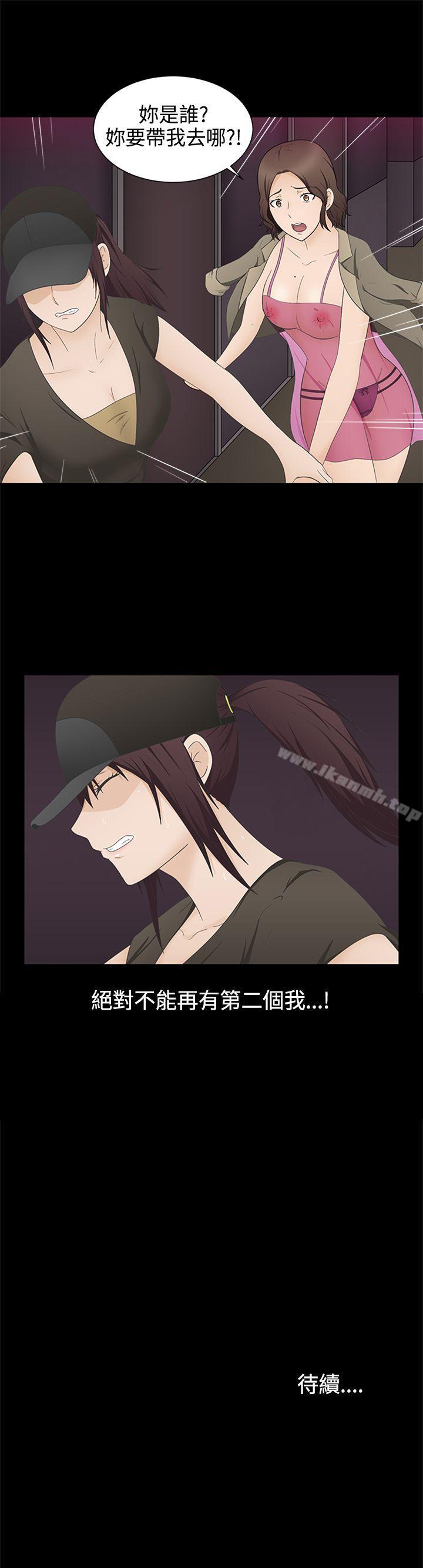 31P - 水蛭