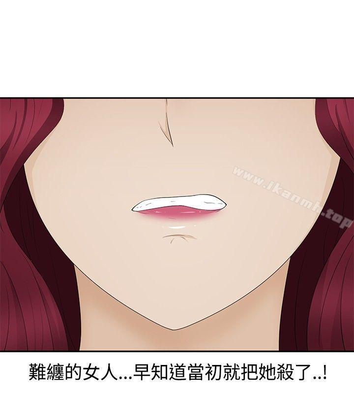 4P - 水蛭