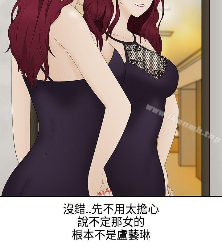 6P - 水蛭