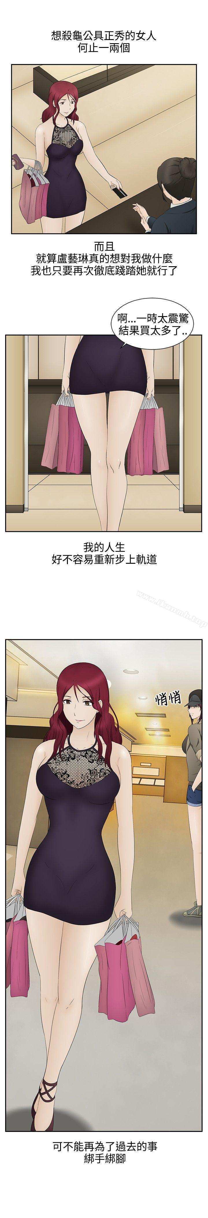 7P - 水蛭