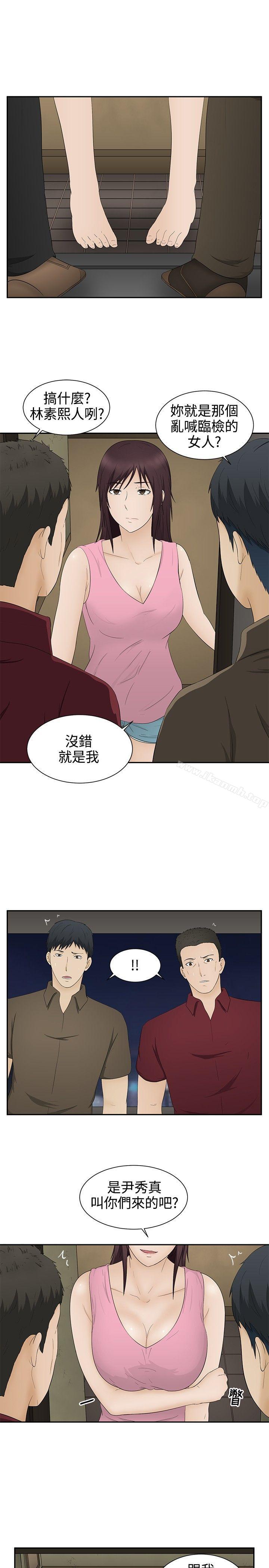 17P - 水蛭