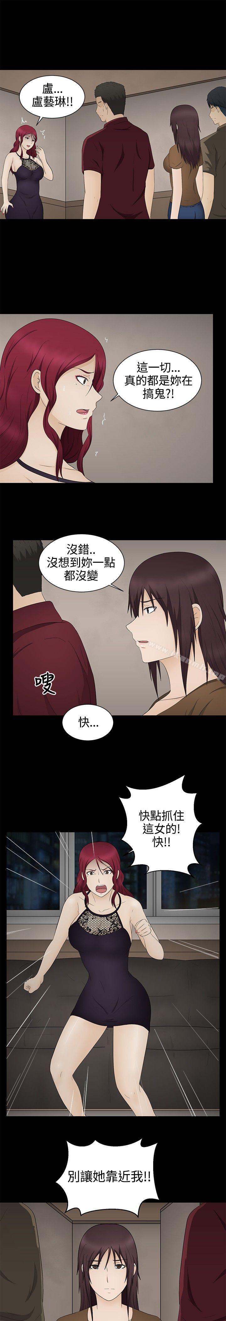 27P - 水蛭
