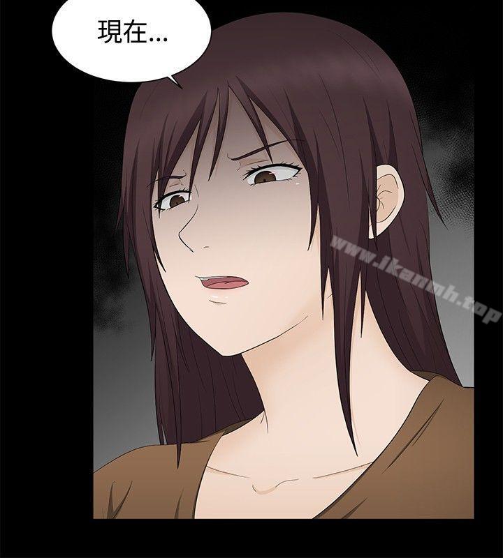 31P - 水蛭