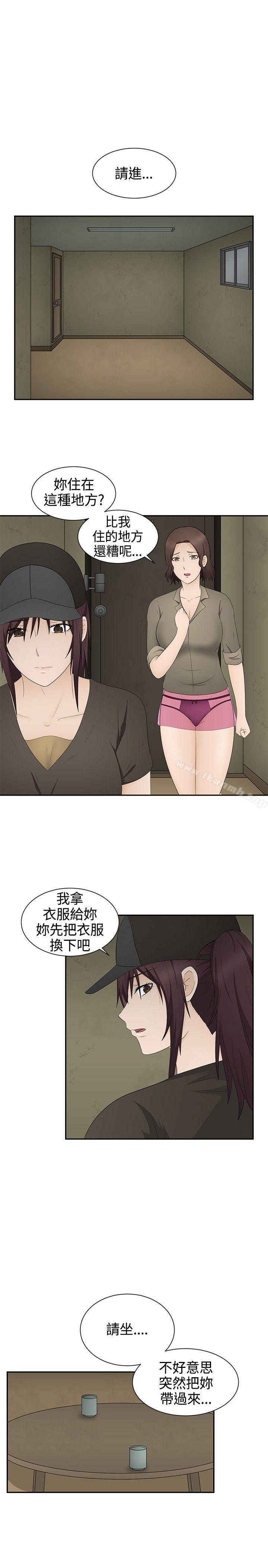 5P - 水蛭