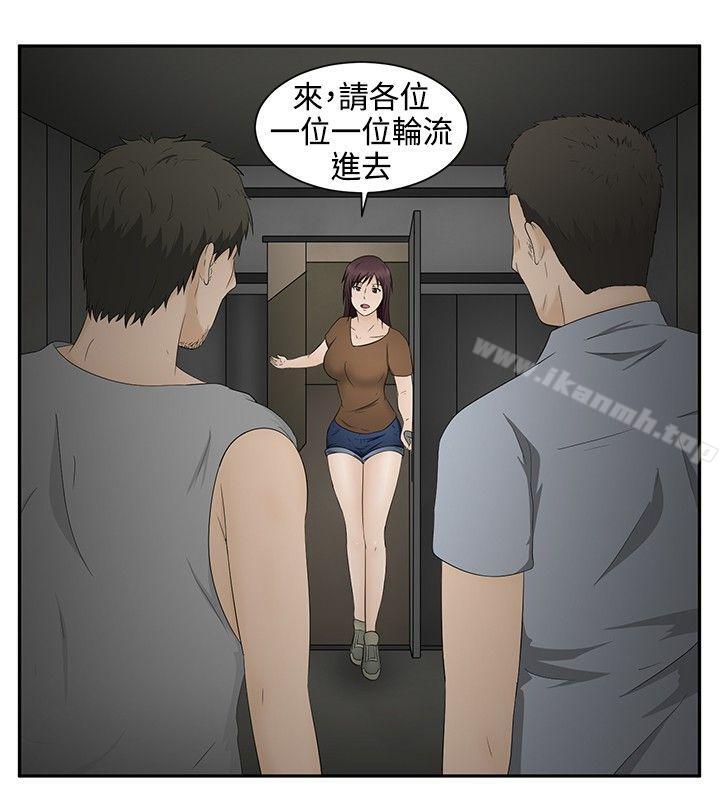 15P - 水蛭