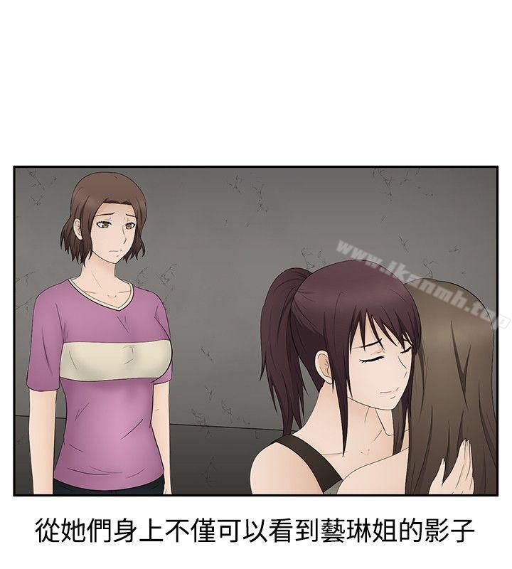 13P - 水蛭
