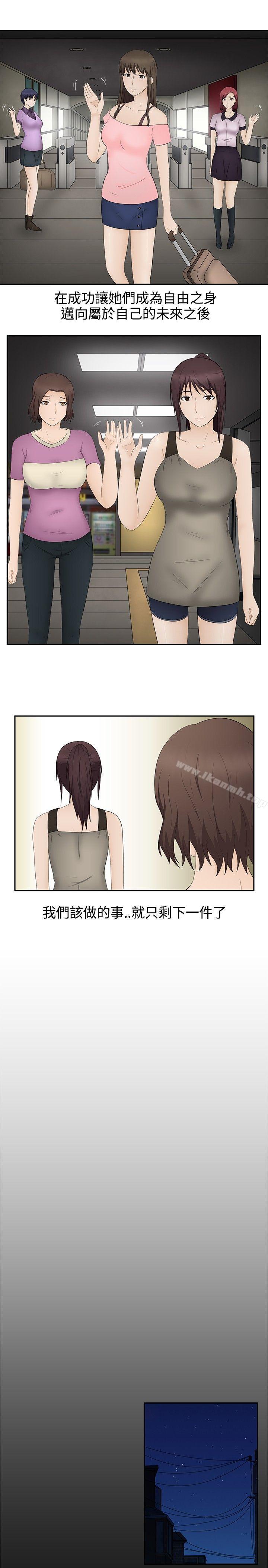 16P - 水蛭