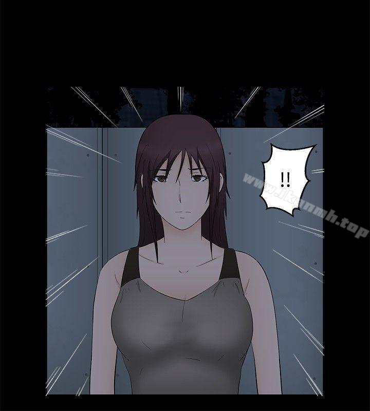 19P - 水蛭