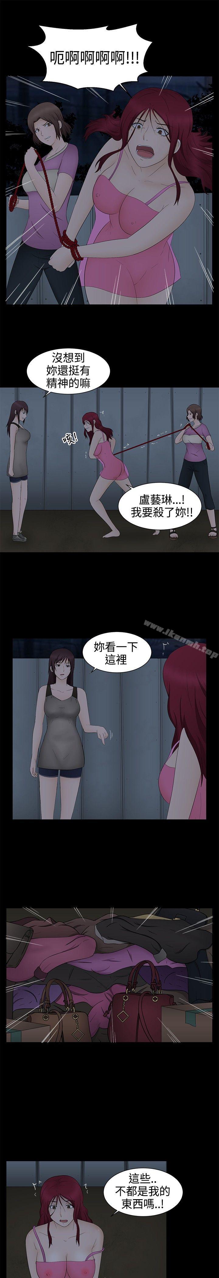 20P - 水蛭