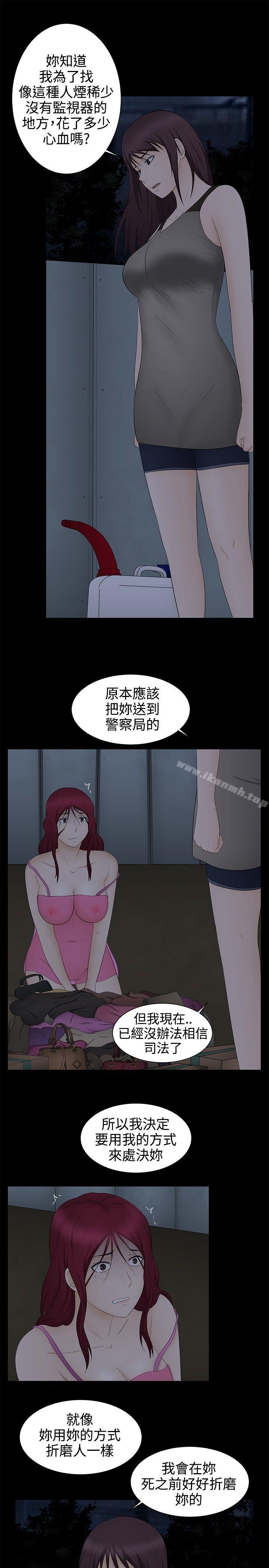 22P - 水蛭
