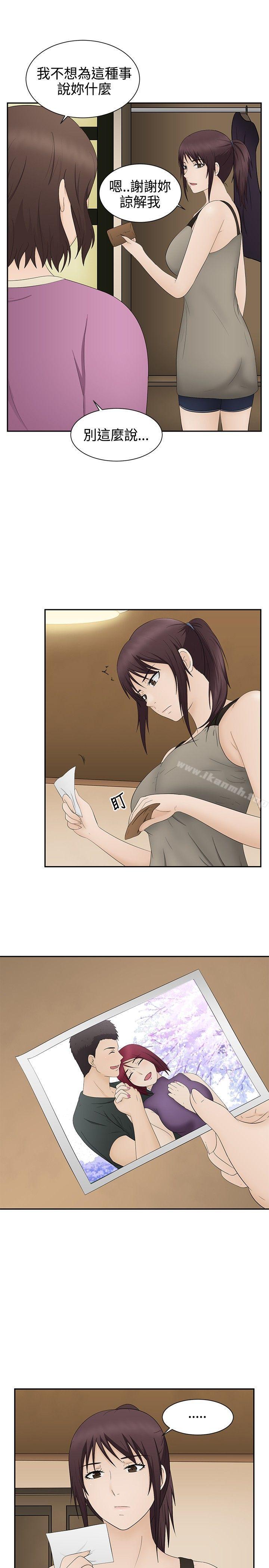 4P - 水蛭