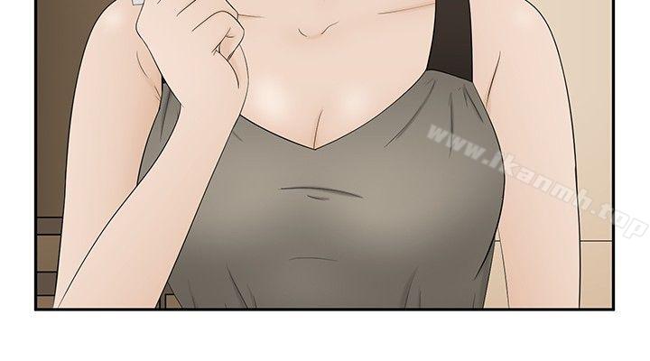 5P - 水蛭
