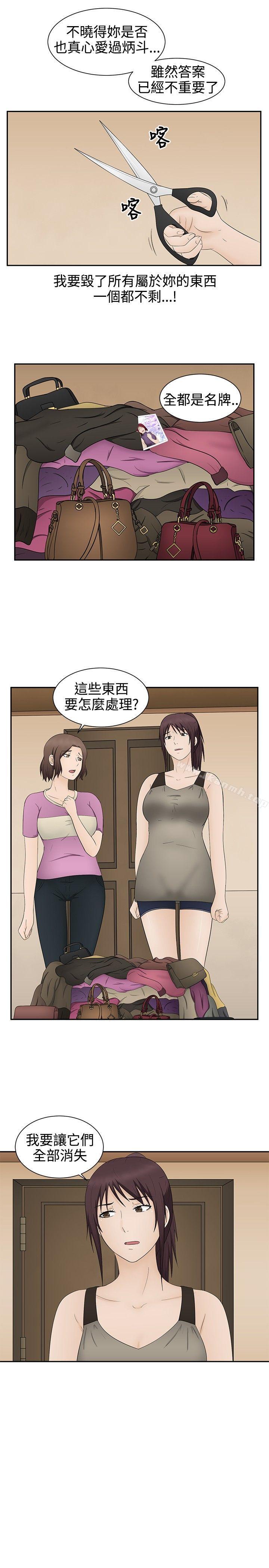 6P - 水蛭