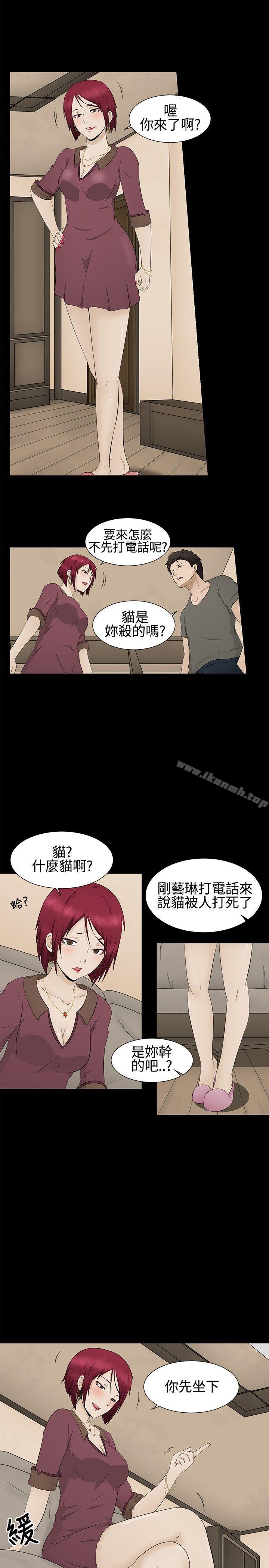 10P - 水蛭