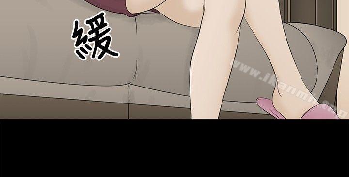 11P - 水蛭