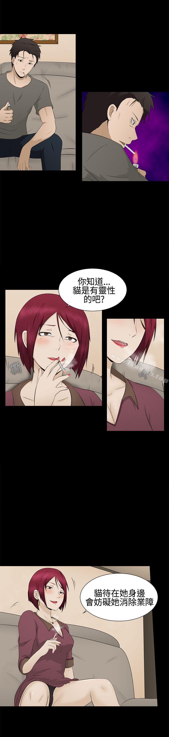 12P - 水蛭