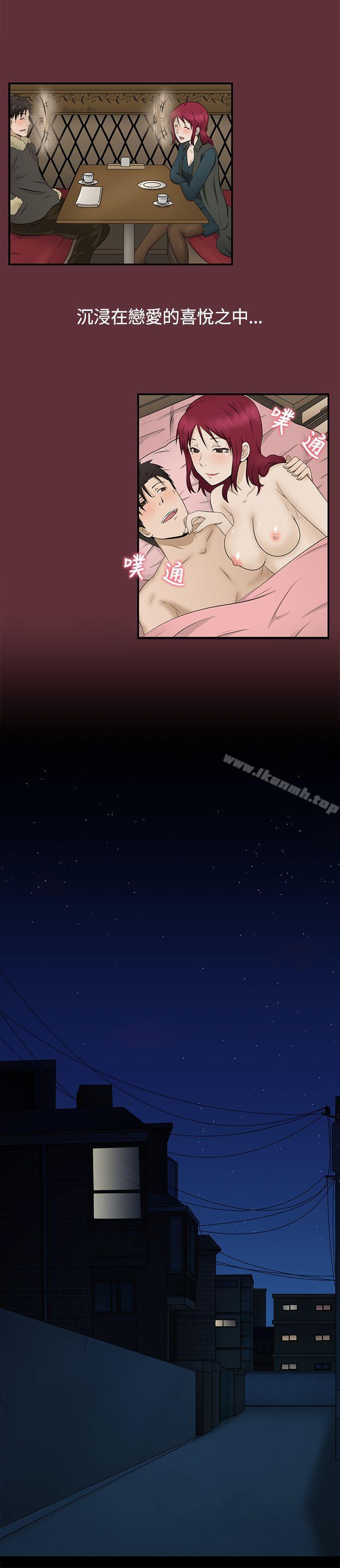 17P - 水蛭