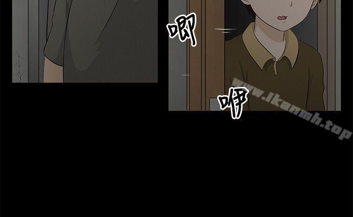2P - 水蛭