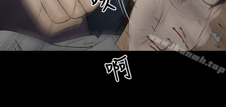 6P - 水蛭
