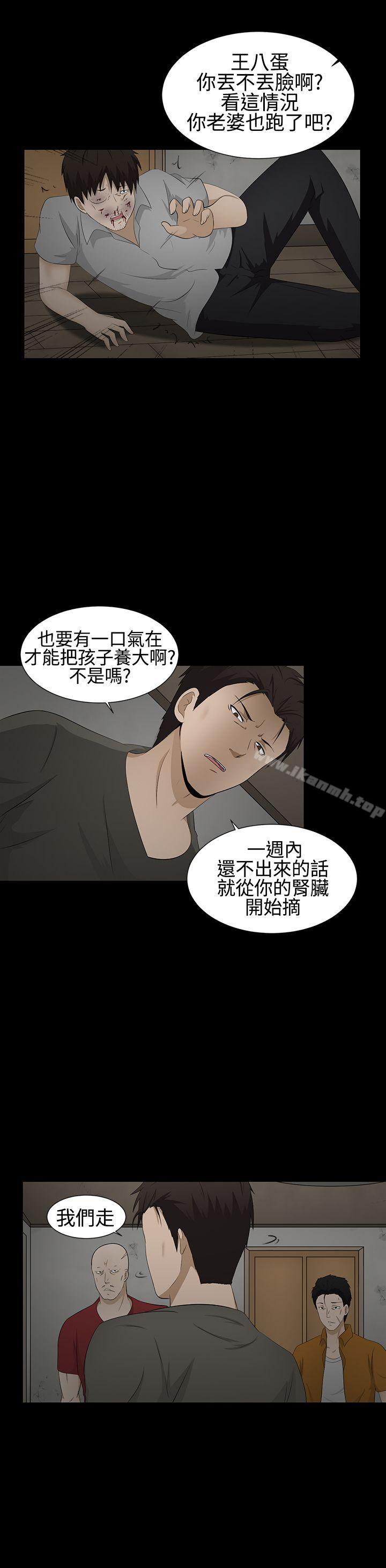 7P - 水蛭