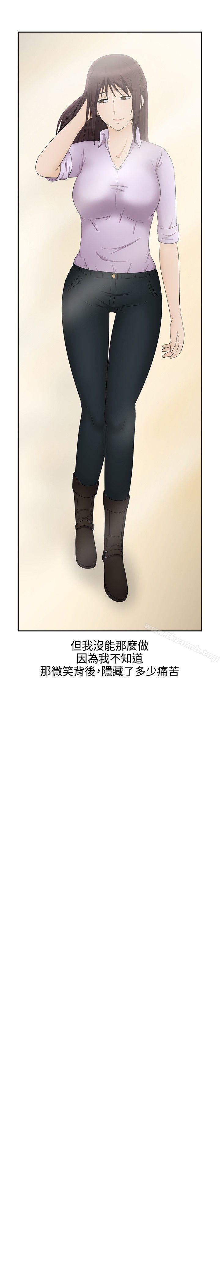 20P - 水蛭