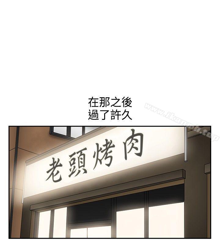 21P - 水蛭