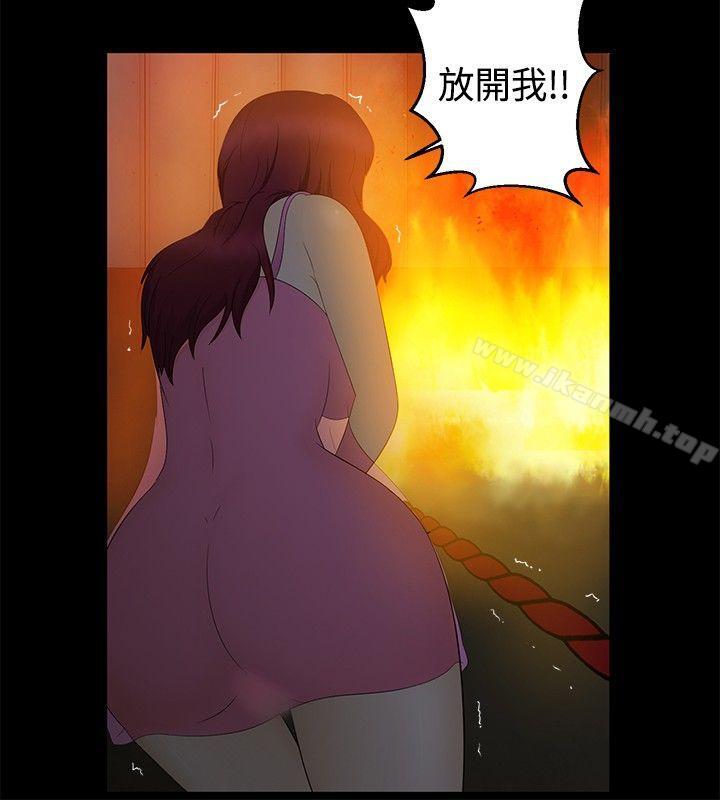 4P - 水蛭
