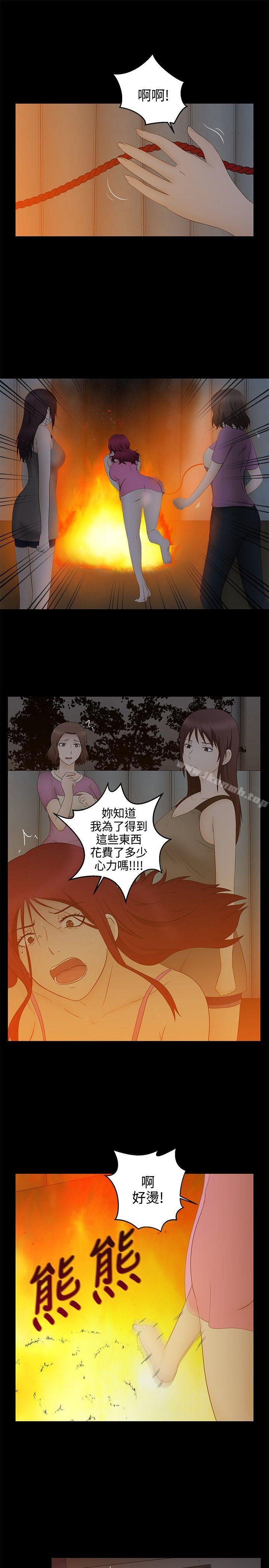 5P - 水蛭