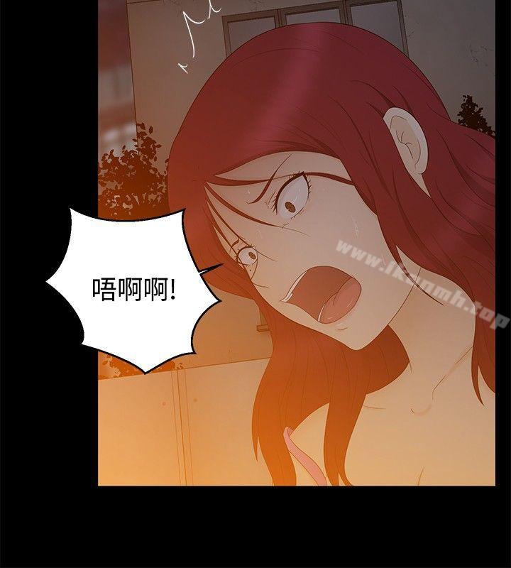 6P - 水蛭