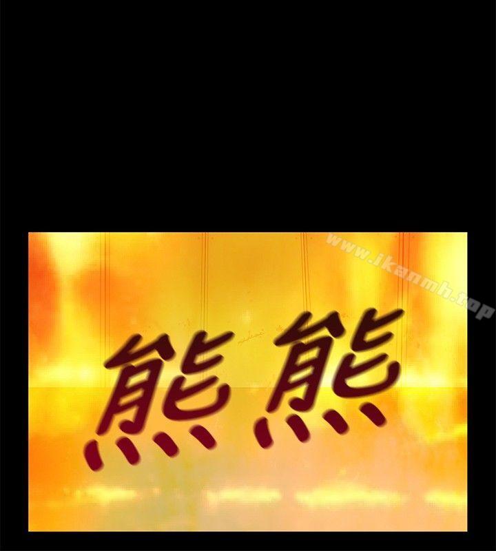 8P - 水蛭