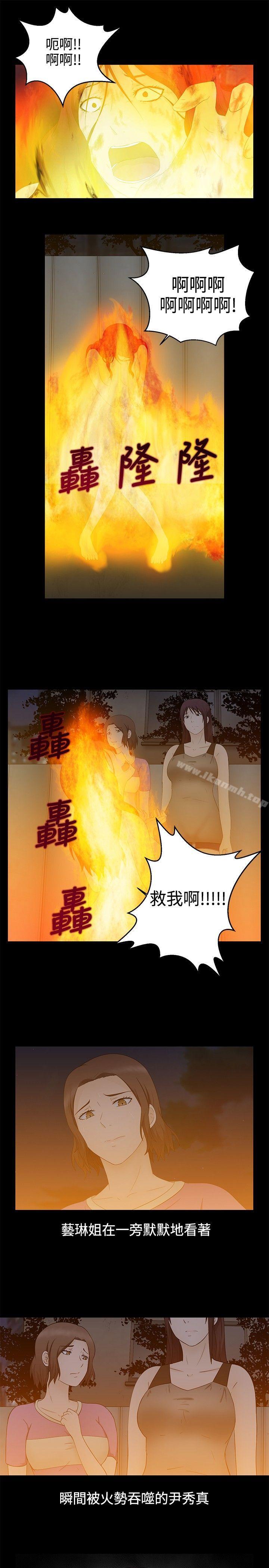 9P - 水蛭