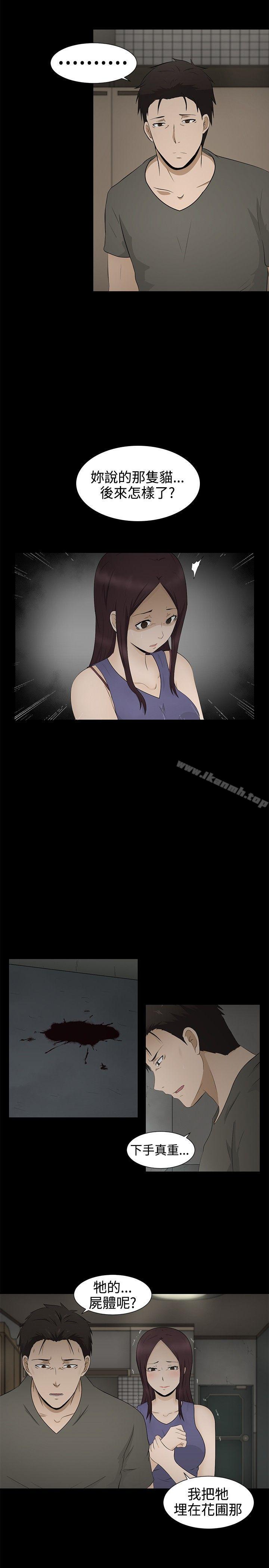 4P - 水蛭