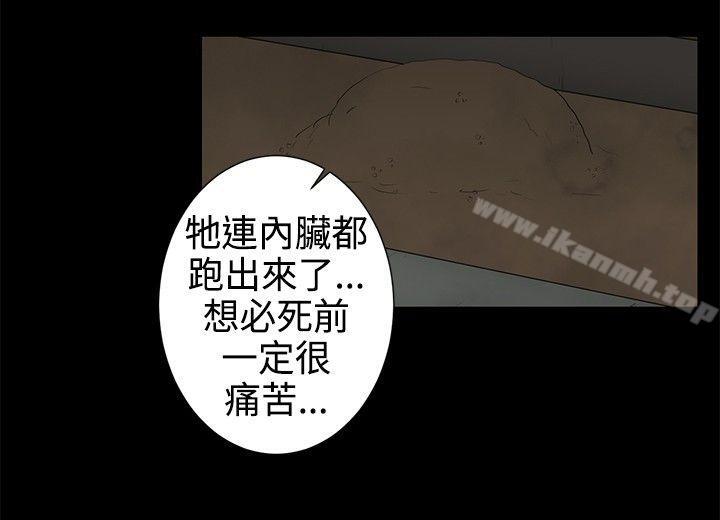 5P - 水蛭