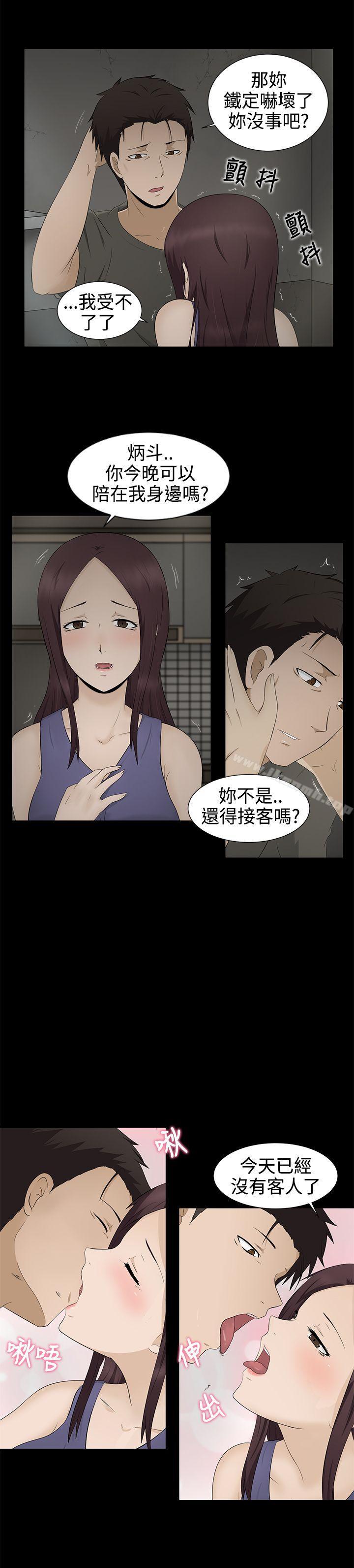 6P - 水蛭