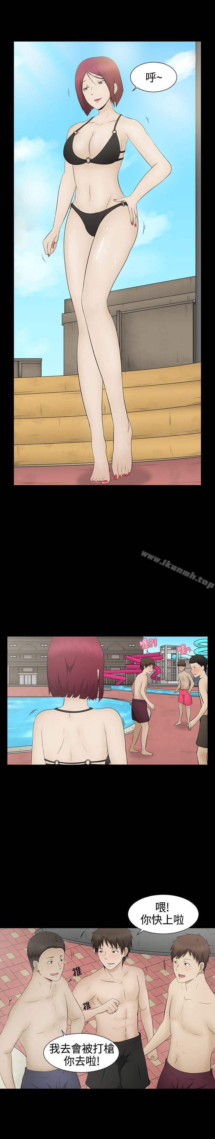 2P - 水蛭