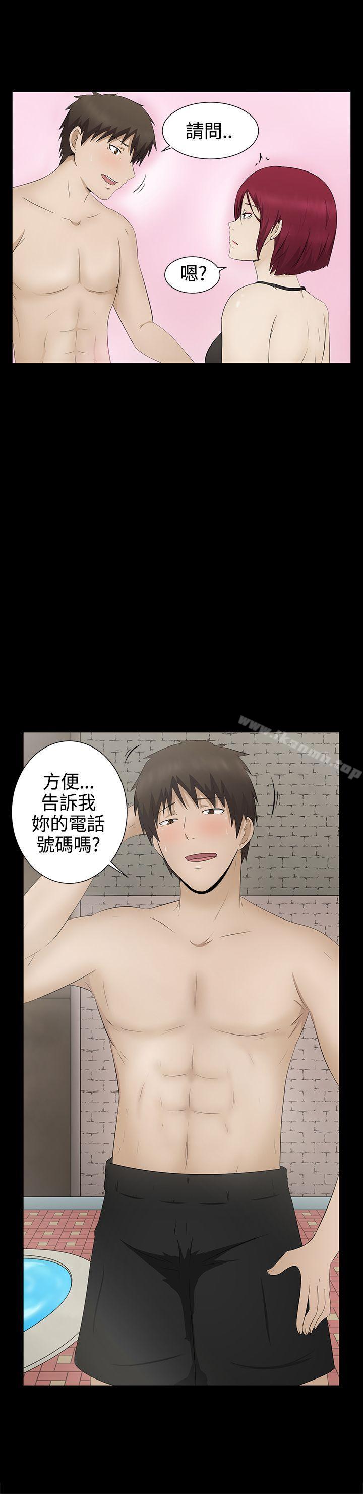 3P - 水蛭
