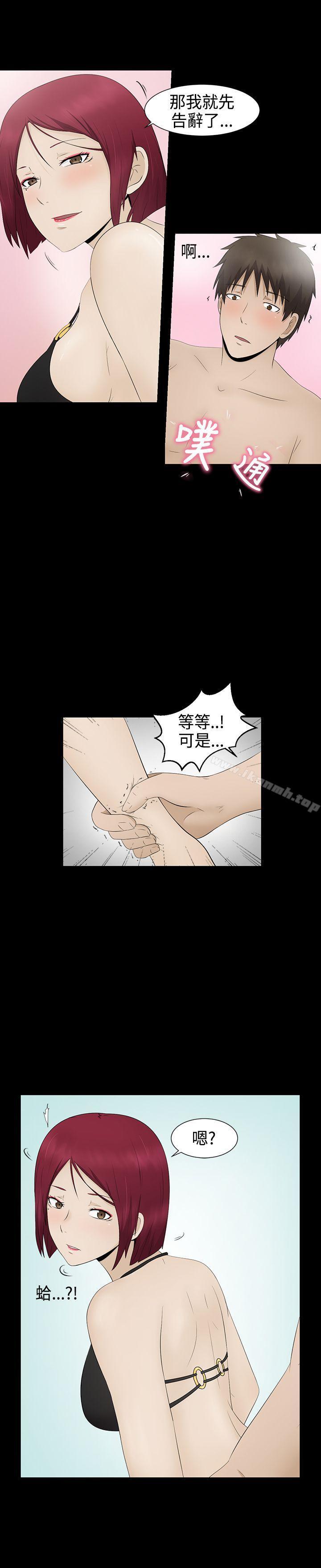 6P - 水蛭