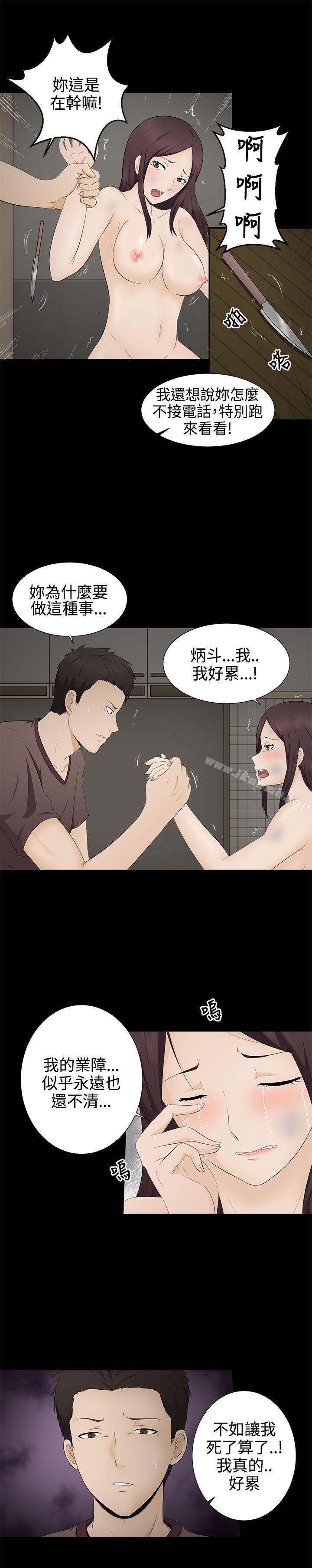 17P - 水蛭