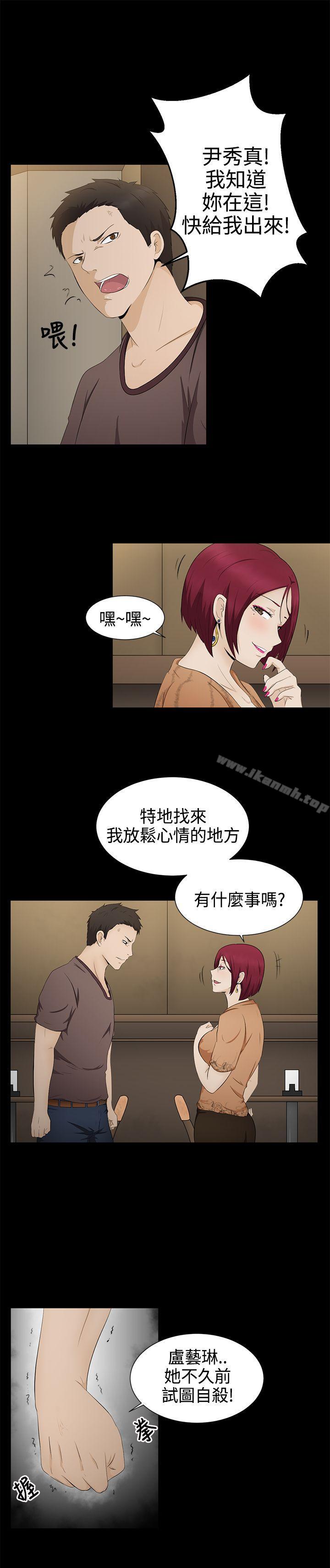 21P - 水蛭
