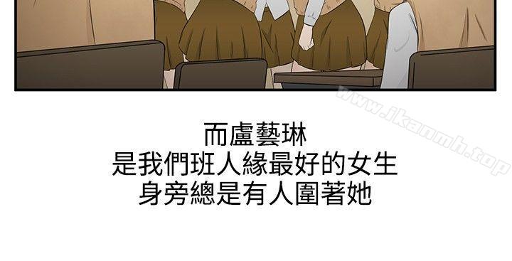 10P - 水蛭