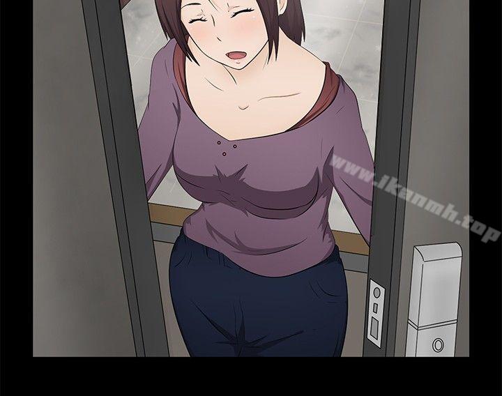 14P - 水蛭