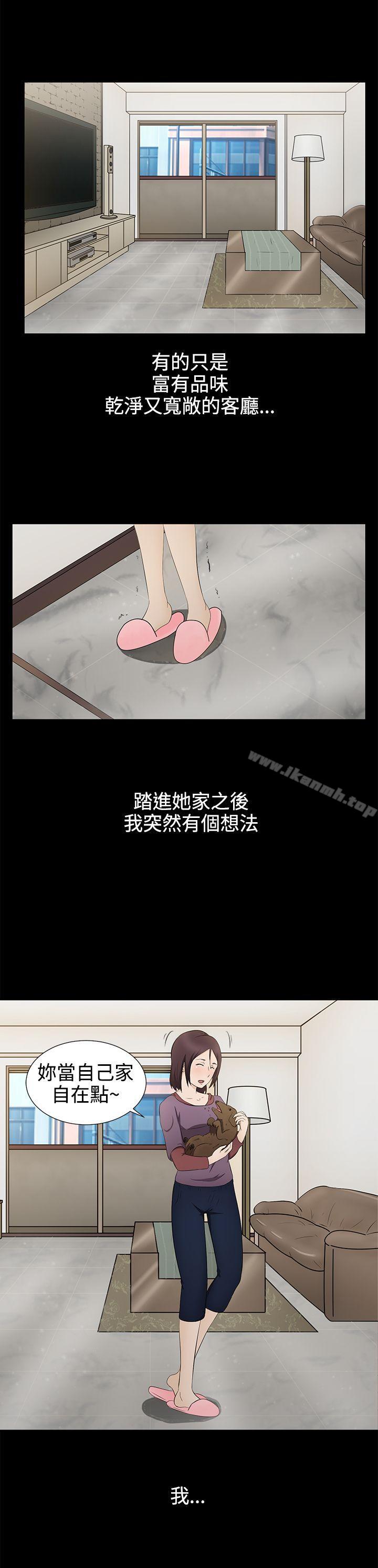 16P - 水蛭