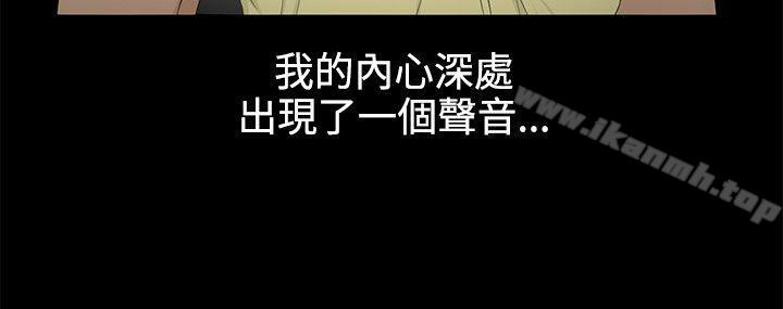 18P - 水蛭